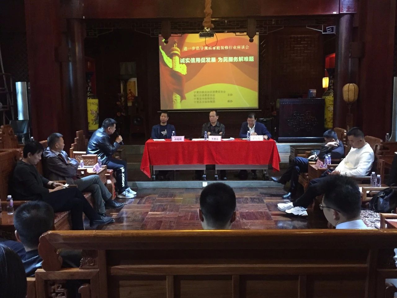 “誠(chéng)實(shí)信用促發(fā)展，為民服務(wù)解難題”，進(jìn)一步倡導(dǎo)規(guī)范家庭裝飾行業(yè)座談會(huì)圓滿結(jié)束