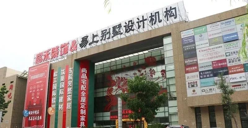 企業(yè)介紹丨憑什么昌禾裝飾能贏得萬余業(yè)主的心？