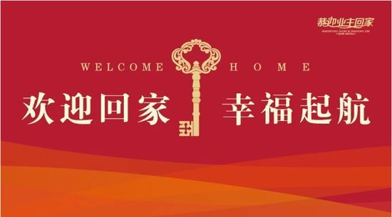 銀川業(yè)主注意啦！《 新房交房注意事項(xiàng)全攻略》請(qǐng)查收