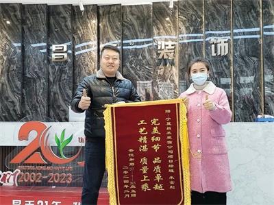 歲末回望，業(yè)主好評紛至沓來；新年啟幕，品質領航再赴新程