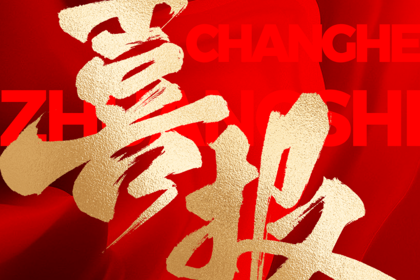選擇昌禾裝飾的人，都是怎么說(shuō)的？評(píng)論區(qū)太真實(shí)了…...